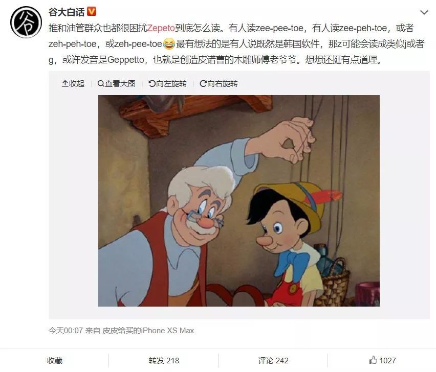 谁能想到，2018年的QQ秀还能帮直男脱单？