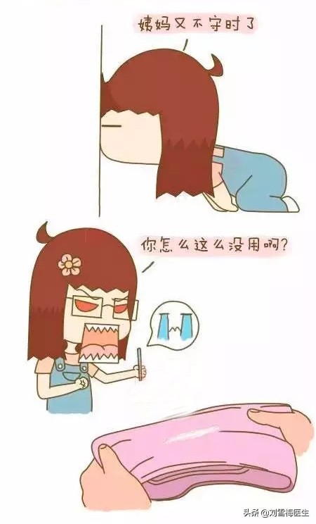 排卵试纸怎么准确判断排卵,如何准确的测排卵防止怀孕