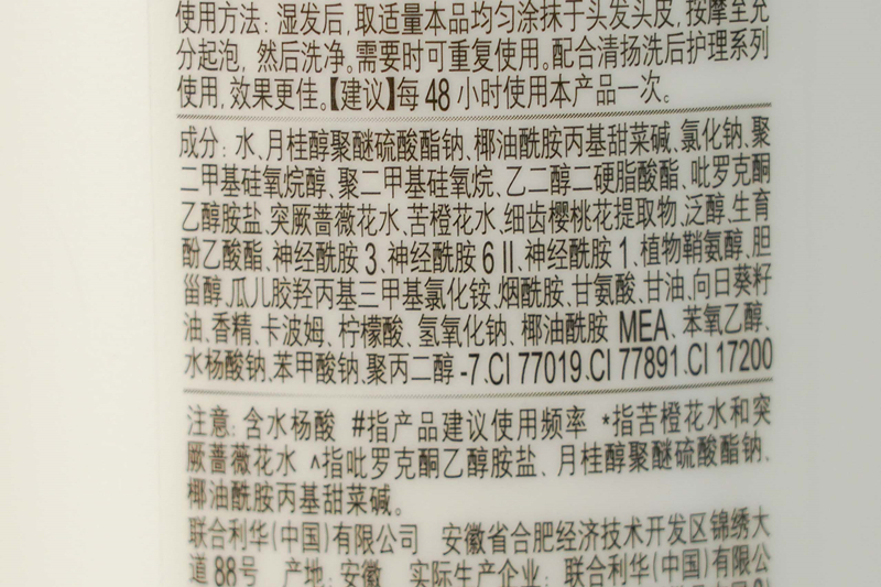 十大最建议买的洗发水测评,常用洗发水测评真实推荐