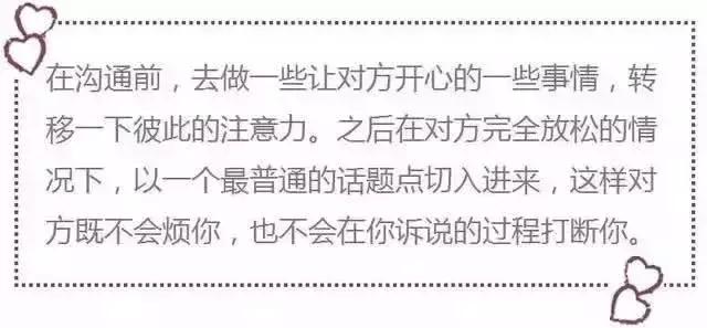 夫妻之间只有冷漠厌恶怎么办,夫妻之间的稳定剂