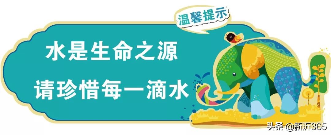 新沂市学校,新沂市新学校名单