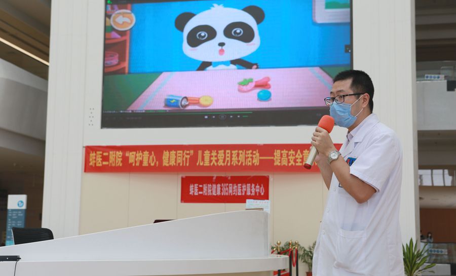 救在身边应急救护,救在身边普通话版