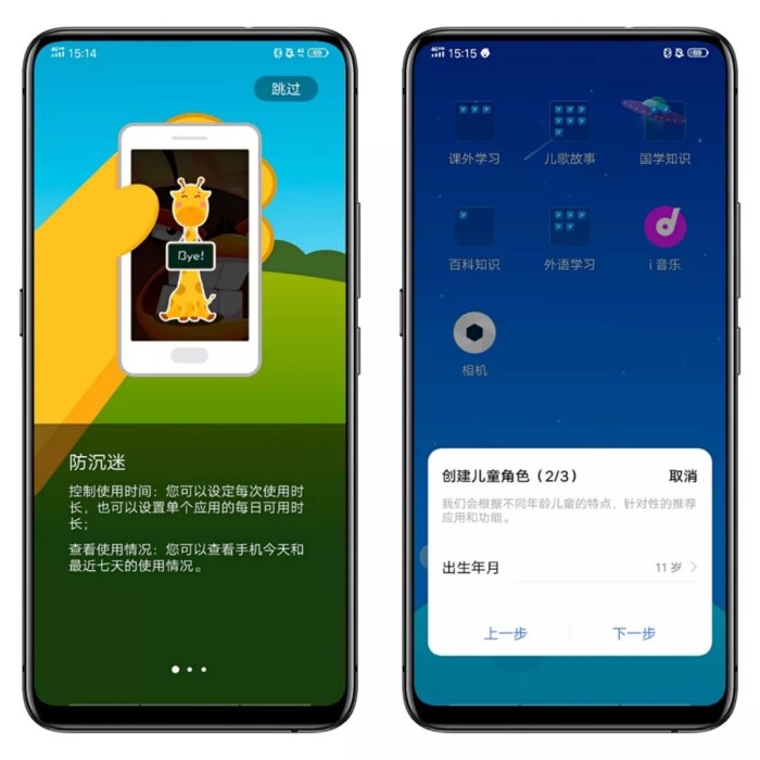 最新版vivo手机有哪些新实用功能,vivo手机一定不要忽略这几个功能