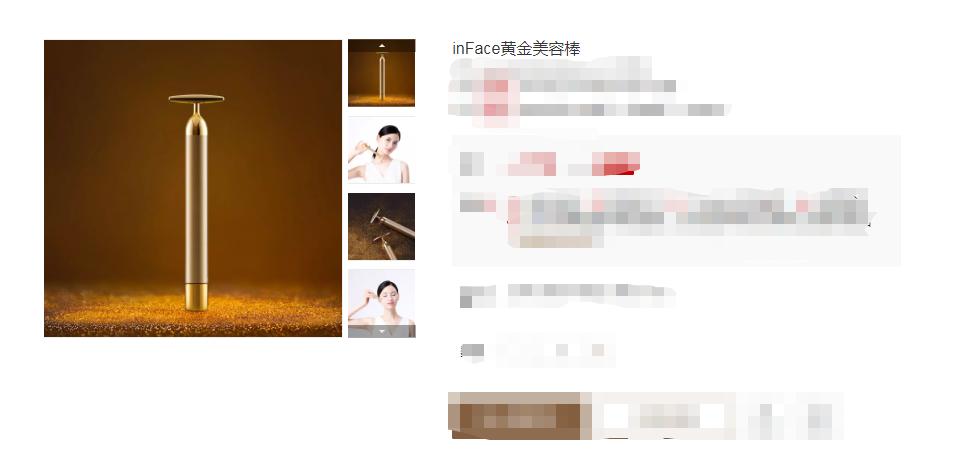 小米有品黄金棒,小米黄金棒