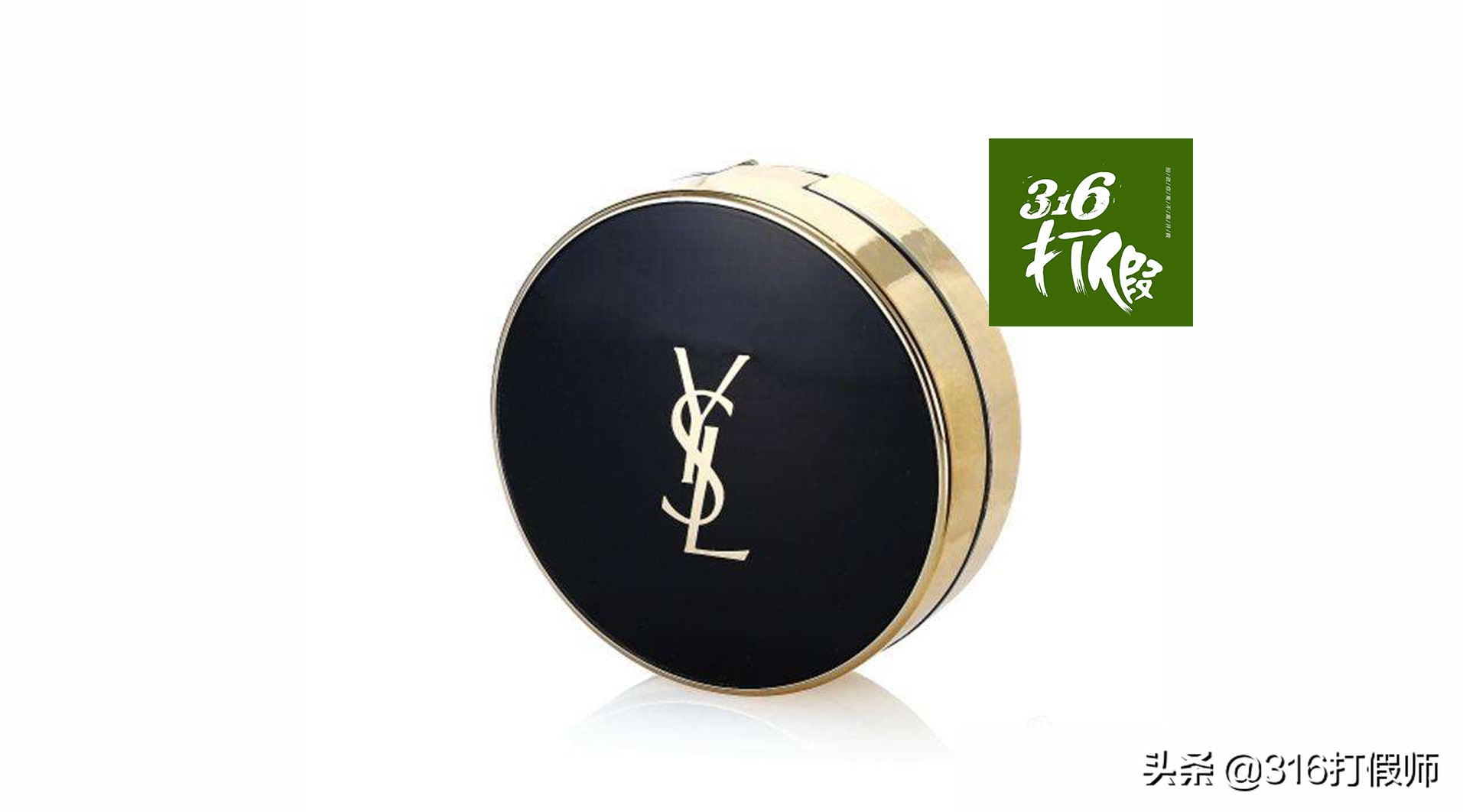 ysl羽毛气垫和羊皮垫哪个更好用,ysl羽毛皮气垫怎么辨别真假