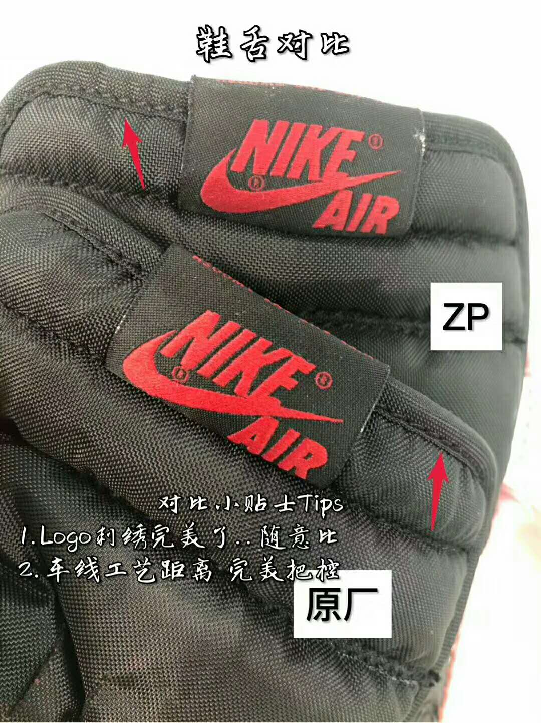 为什么aj1黑紫色是皮革的,为什么aj1有些鞋的底色是黄的