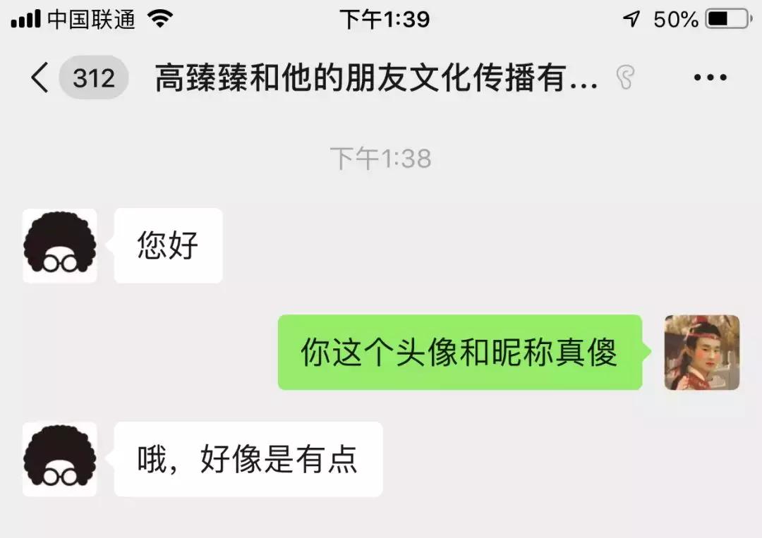 加了消费者微信,消费者却从来不回复你,怎么办?