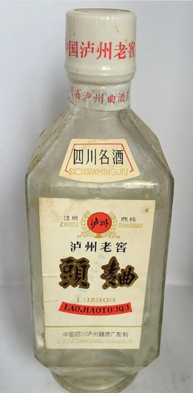 泸州老窖头曲二曲,泸州老窖头曲2两装