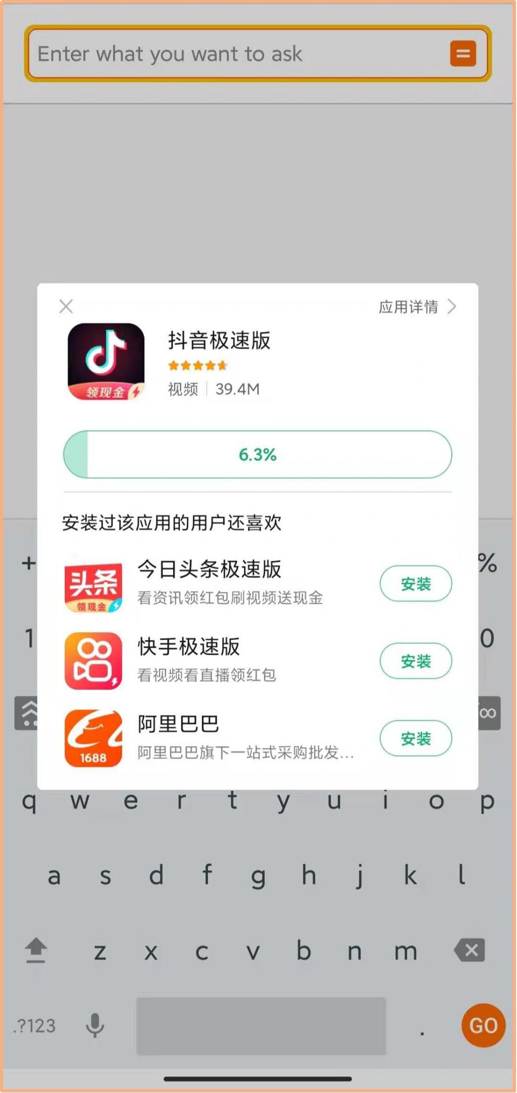 小米手机关闭第三方app开屏广告,小米手机如何禁止app开屏广告