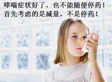 妊娠期哮喘用药指南,哮喘急性发作您需要知道的知识