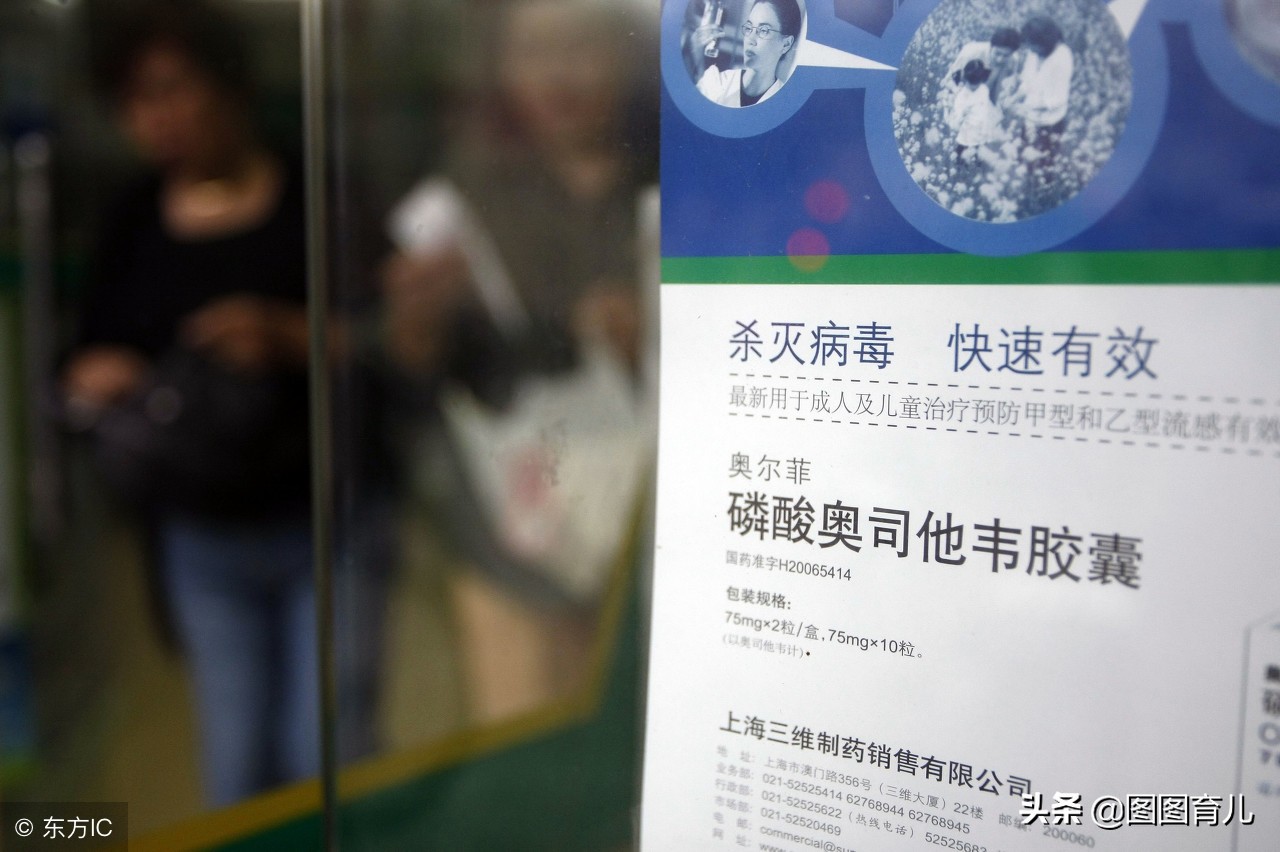 孩子感冒可以吃奥司他韦吗,小孩流感奥司他韦有什么药能代替