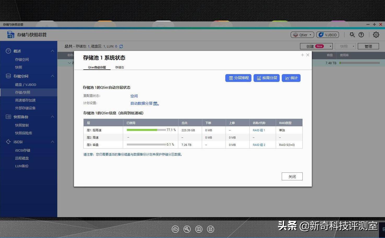威联通ts551升级到6g内存够吗,绿联nas对比威联通ts551