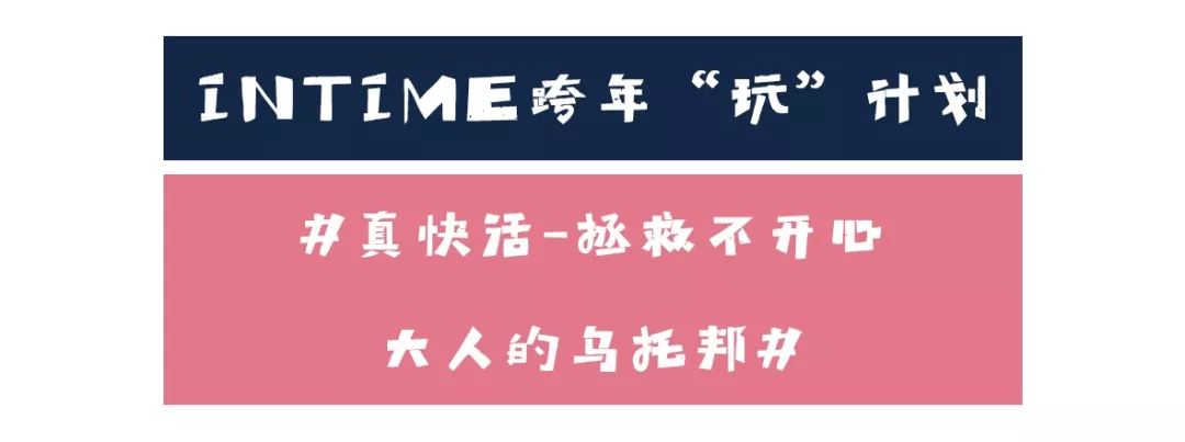 2019活出自己的模样,2019最后一天也是努力工作的一天