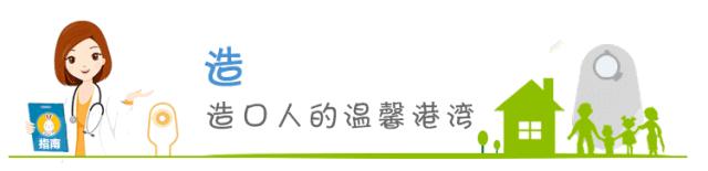 胃肠镜检查前注意事项,胃肠镜检查后注意什么