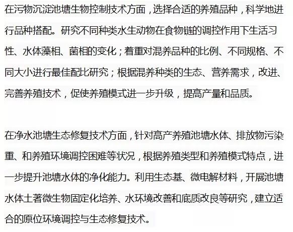 水产鱼类现在行情适合养鱼吗,未来5年鱼价怎么样