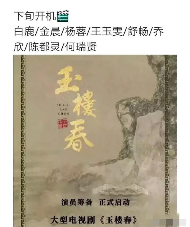 于正官宣新演员,于正新戏电视剧