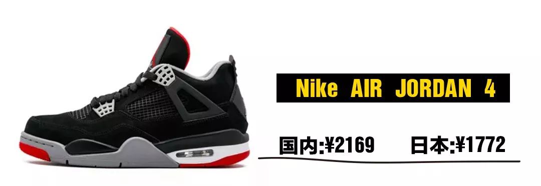 在日本买球鞋便宜吗,东京哪里卖的球鞋最全