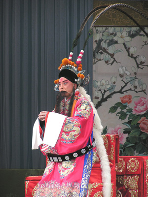 四郎探母四盘山,四盘山四郎探母