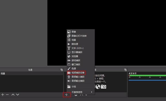如何用台式电脑开王者荣耀直播,王者荣耀怎么直播到笔记本电脑