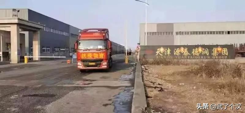 现在的天津静海,天津骄傲的大静海