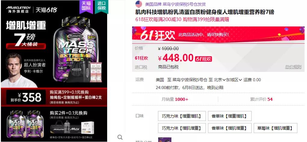 惜命养身,90后已成养生主力军