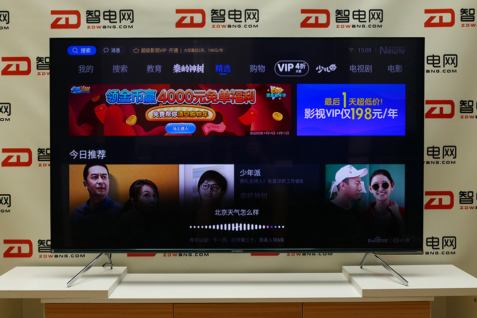 创维65寸q40电视怎么样,创维55寸电视测评