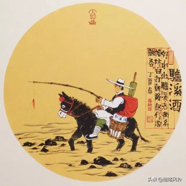 古人十大神回复,古人搞笑神回复