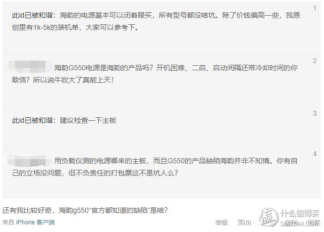 电脑台式组装机电源功率怎么选,台式机电源装机教程