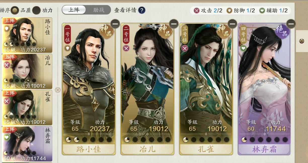 天涯明月刀手游功力怎么快速提升,天涯明月刀手游丐帮提升功力战力