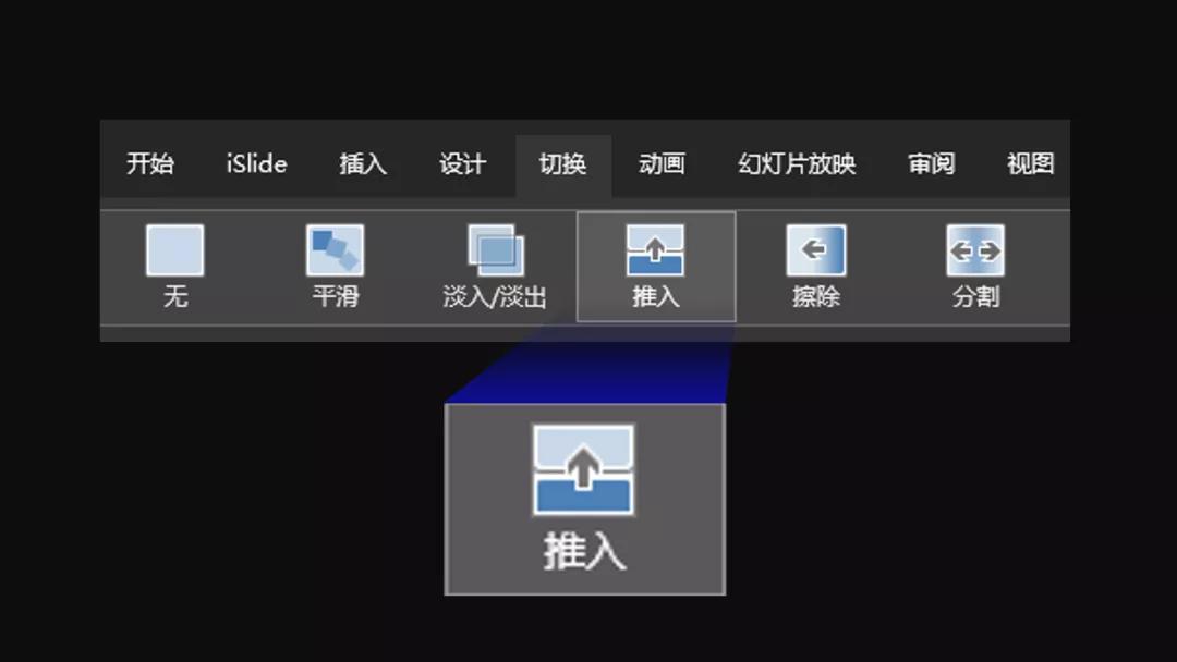 ppt5个高效技巧,实用的ppt技巧小程序