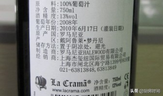 买红酒思路,一招读懂红酒的方法