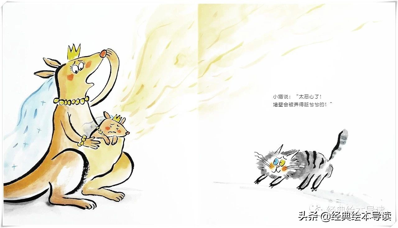 孩子感兴趣的屎尿屁——《公主怎么挖鼻屎》导读