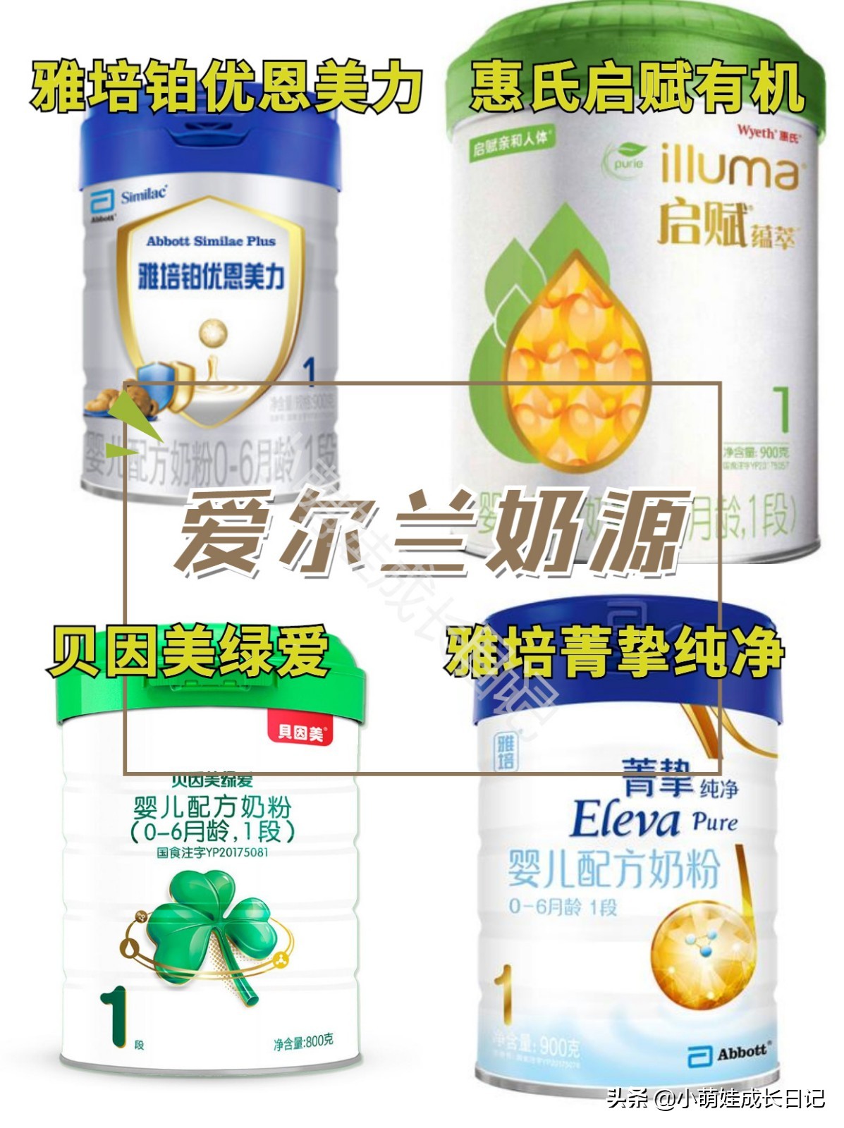 挑选奶粉需要重点看奶源地吗,奶粉选择哪里的奶源好