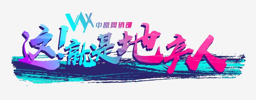 中原地产公司总裁,深圳中原地产老总