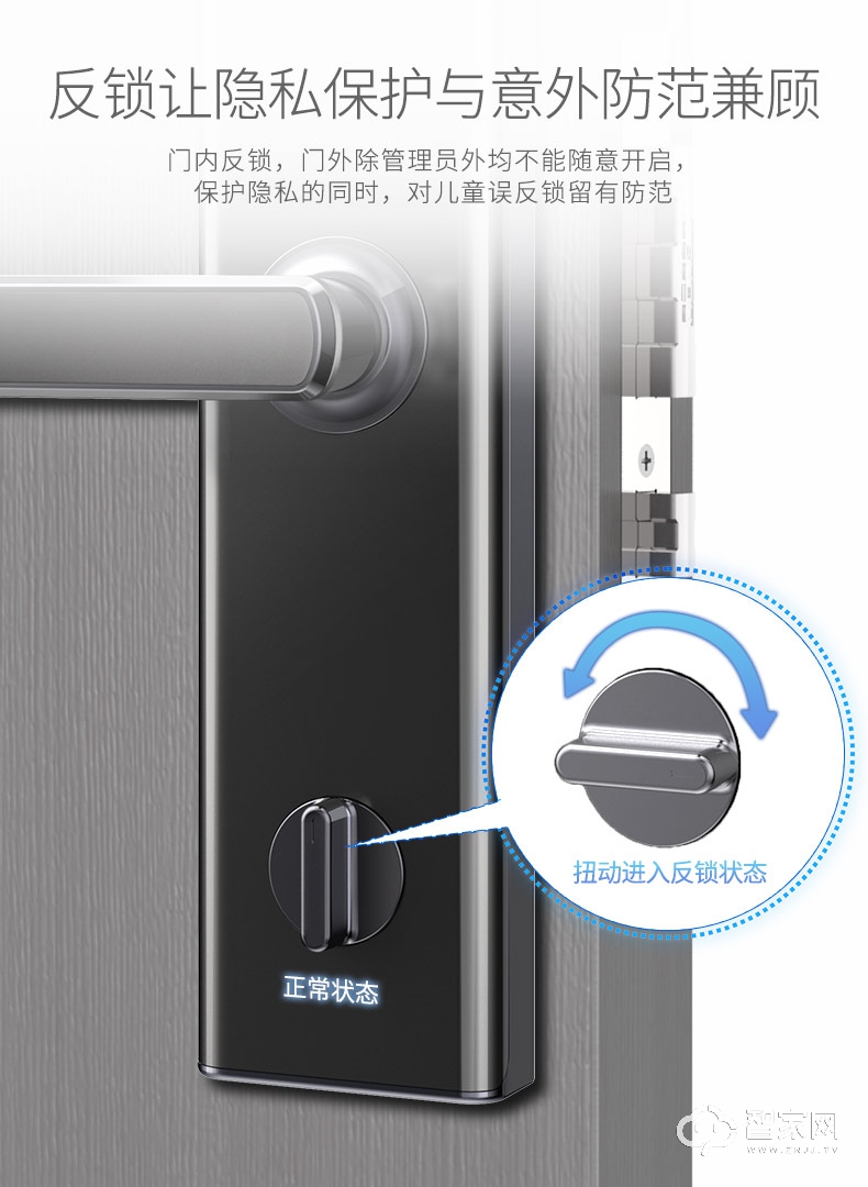 为什么锁匠不推荐智能锁,各种智能锁缺陷