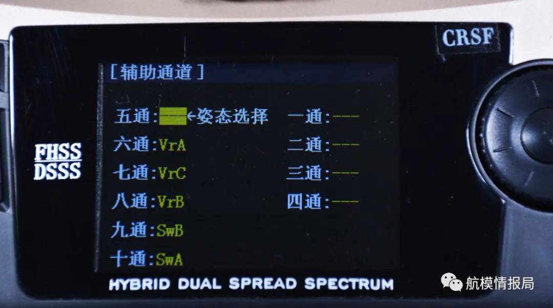 乐迪at9spro航模遥控器,乐迪航模飞控和锐飞航模飞控区别