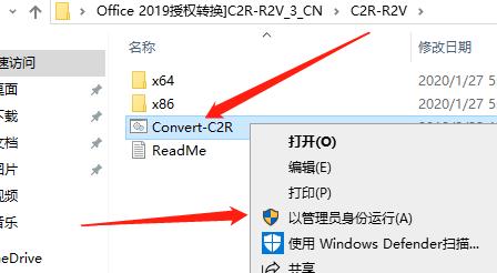 officeword激活失败怎么解决,word打不开了文件怎么修复