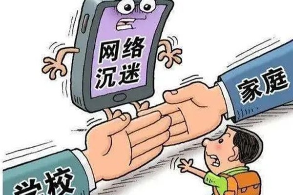 防止未成年人沉迷网游,关于未成年人沉迷网游的通知