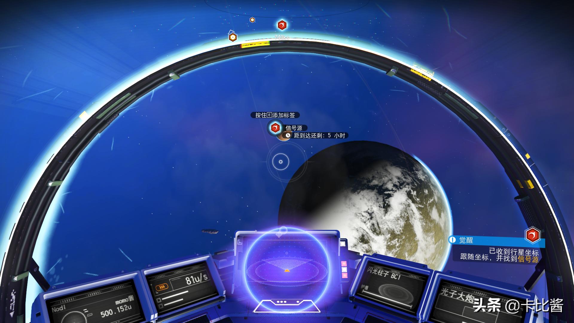 从零基础到毕业，给你最详细的《无人深空》攻略