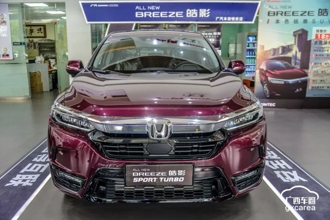 广本皓影油电2023新款的报价,全新24款广本皓影参数和价格