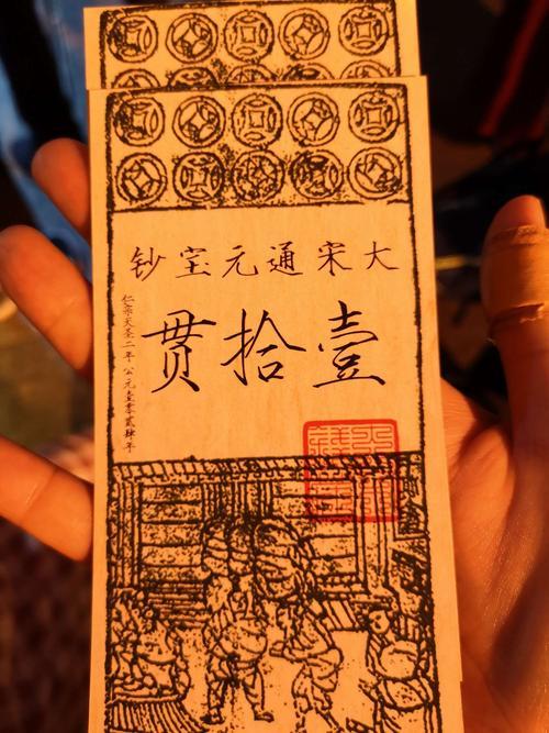 认识“钱”的历史演变来龙去脉，正确看待金钱的价值和意义