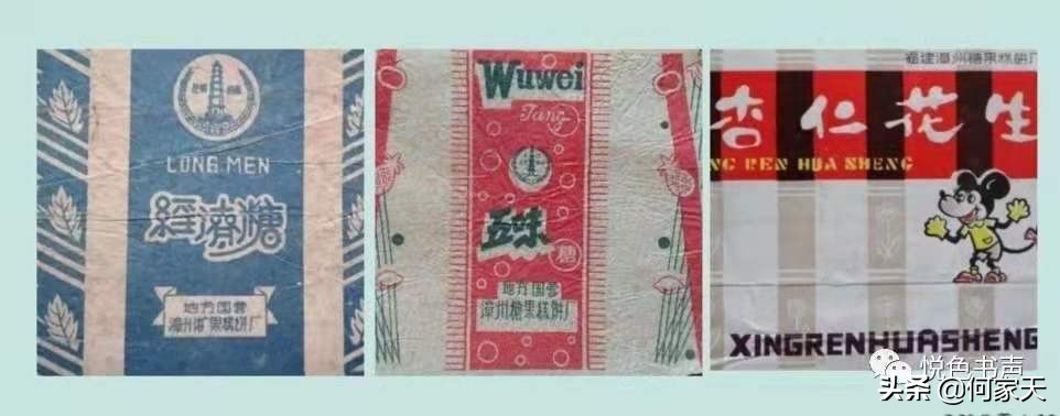 难忘往事11：回忆漳州工厂旧事——家有姨甥俩童工