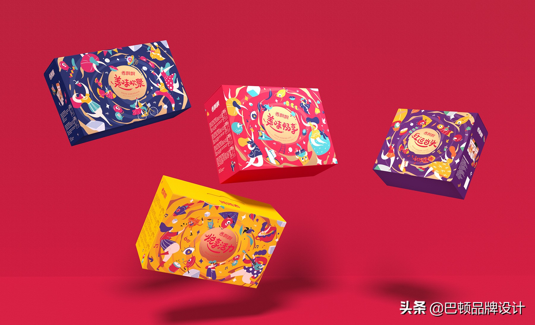 纸盒包装设计的常用方法有哪些