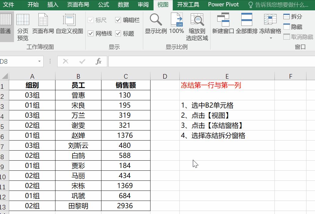 excel表格美化颜色搭配,pptexcel表格美化