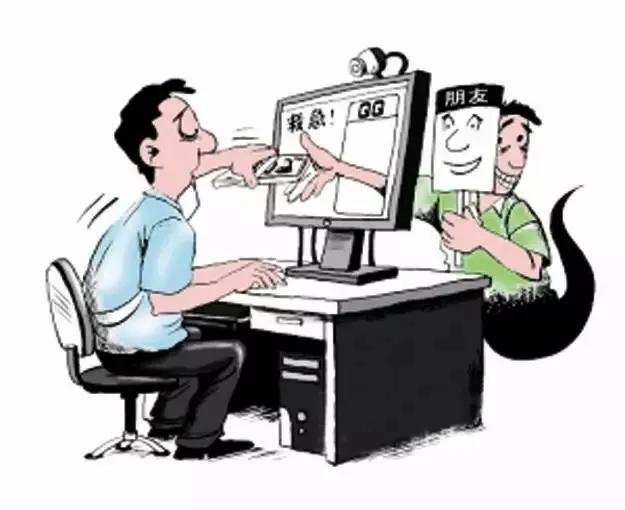 电信诈骗真实案例自述,有关电信诈骗的真实案例