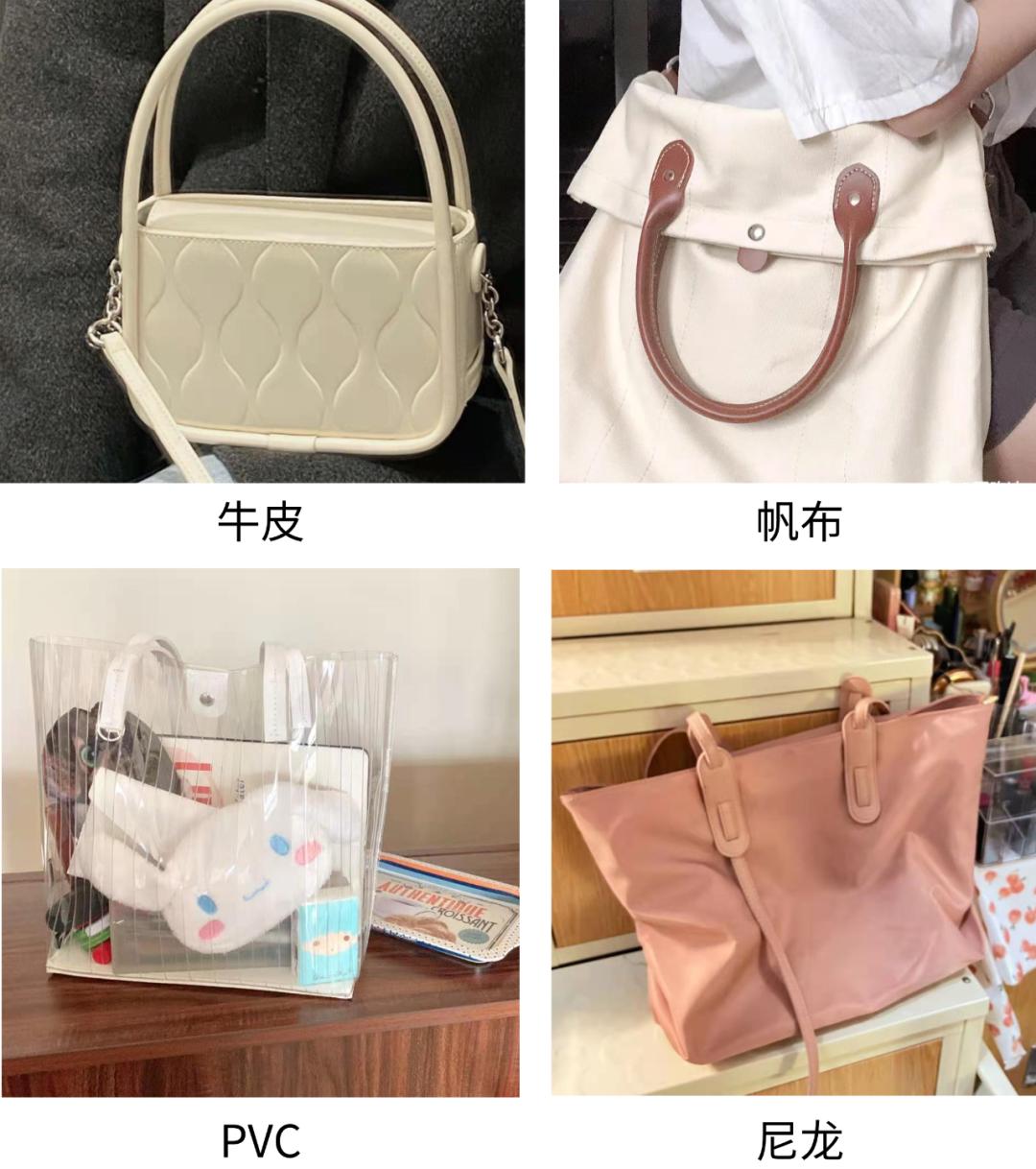 夏季适合什么款式的包包,秋冬适合背什么款式的包包