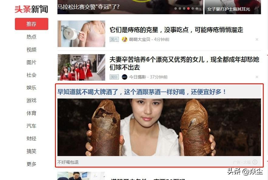 信息流广告文案怎么写才吸引人,信息流文案模板