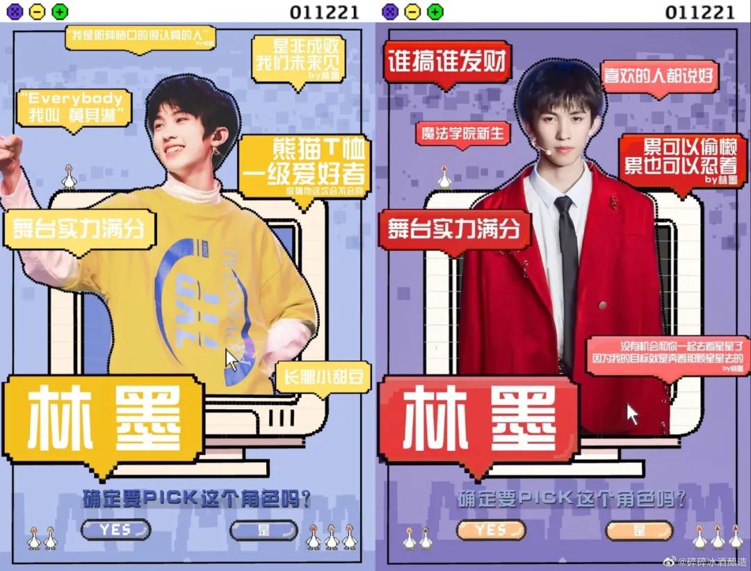 王一博肖战易烊千玺宋威龙,创四宋威龙王一博