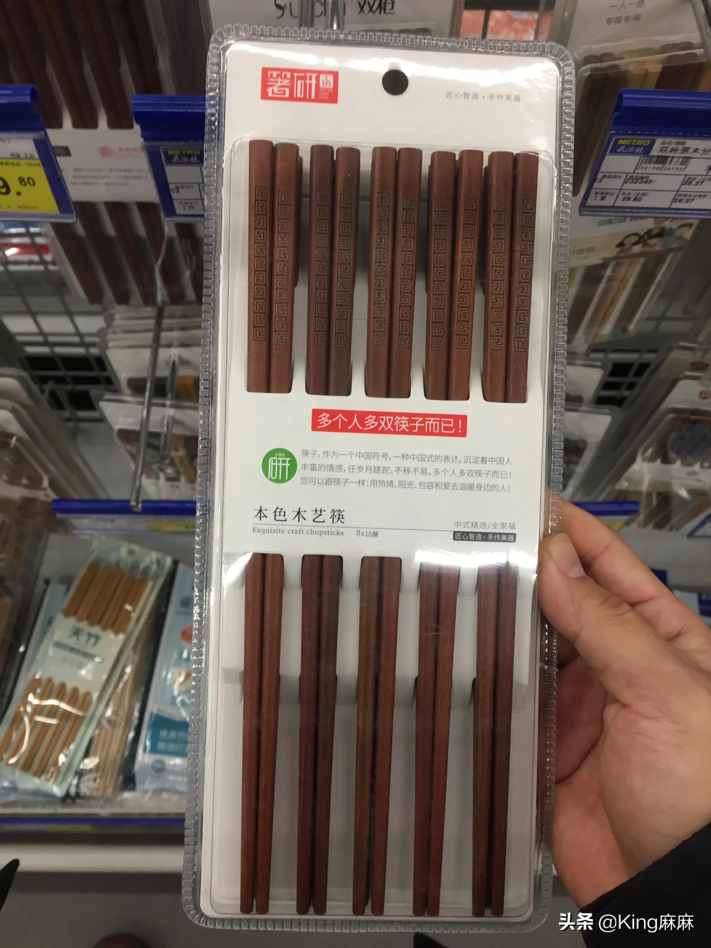 木筷和不锈钢筷哪个好,竹筷木筷选什么材质的