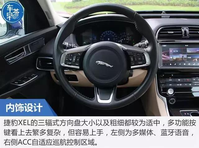 感受豹力美学赛道试驾捷豹xel,试驾最新奇瑞捷豹xel200匹